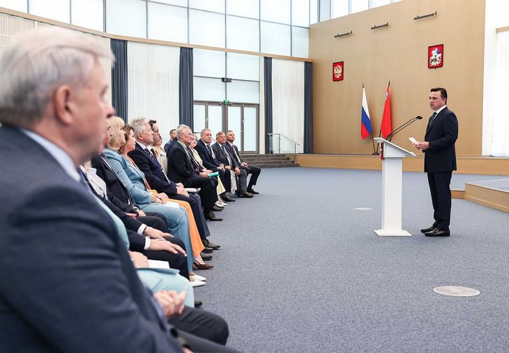 news 02.09.204 2