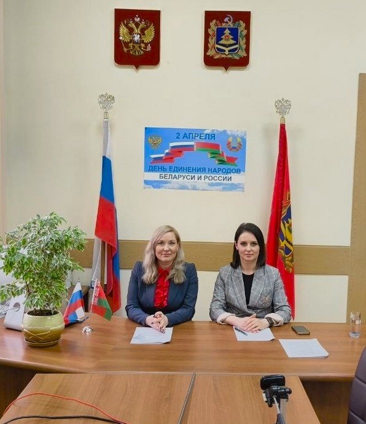 news 02.04.2025 2