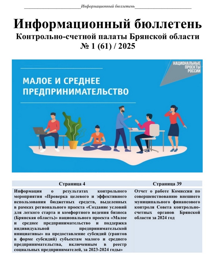 news 07.05.2025