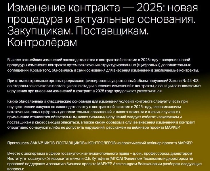 news 20.02.2025